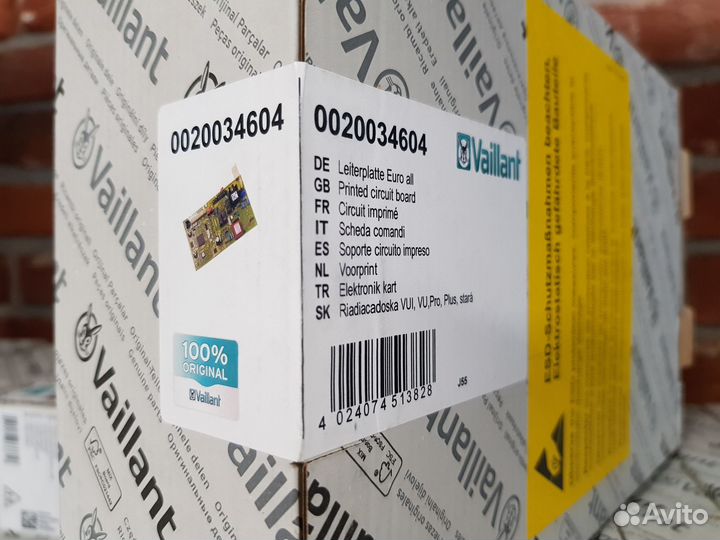 Плата Vaillant 0020034604