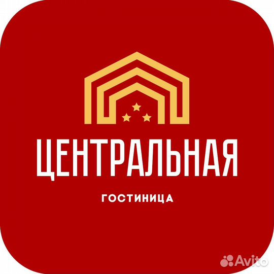 Охранник