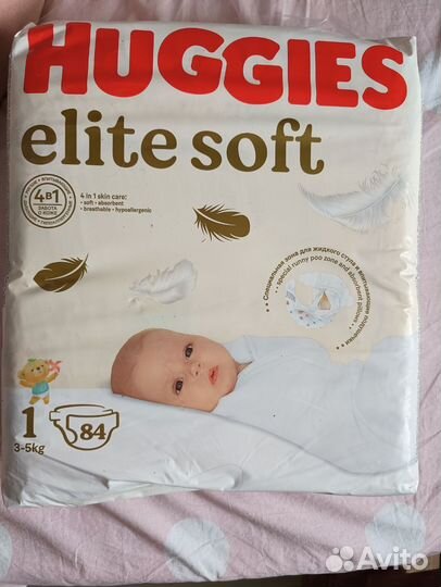 Подгузники huggies elite soft 1