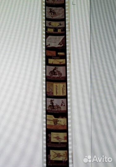 Устойчивость. 8 кл. Физика. Ну погоди Диафильм