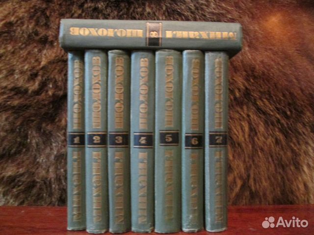 Собрание сочинений М. Шолохов