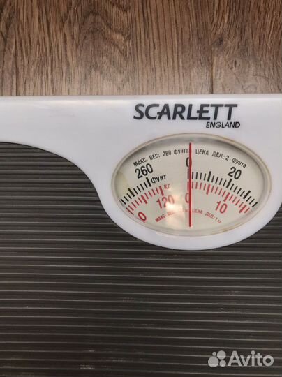 Весы напольные механические