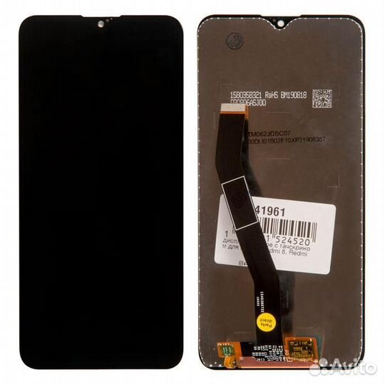 Дисплей в сборе с тачскрином для Xiaomi Redmi 8, R