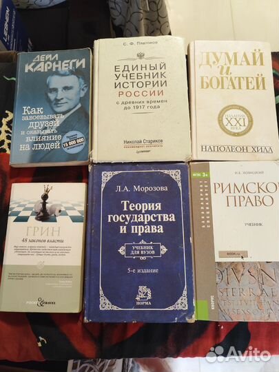 Комплект случайных книг