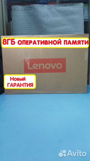 Новый ноут Lenovo IdeaPad Slim 3 (i3 1305u/8/256)