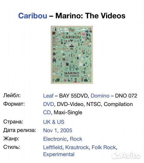 Caribou - Marino/The Videos DVD+CD Italy Digibook