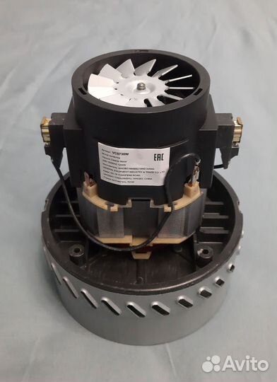 Мотор VC0730W 1200W для пылесоса LG