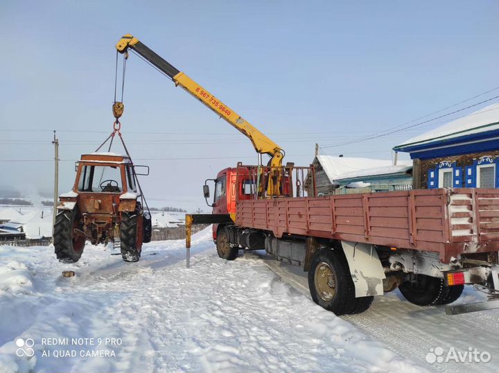 Услуги манипулятора