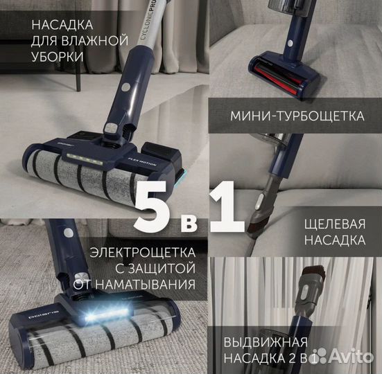 Пылесос вертикальный Polaris pvcs 4050 cyclonicpro