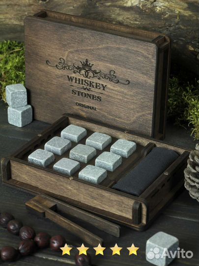 Камни для охлаждения виски. Подарок мужчине