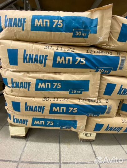 Гипсовая штукатурка