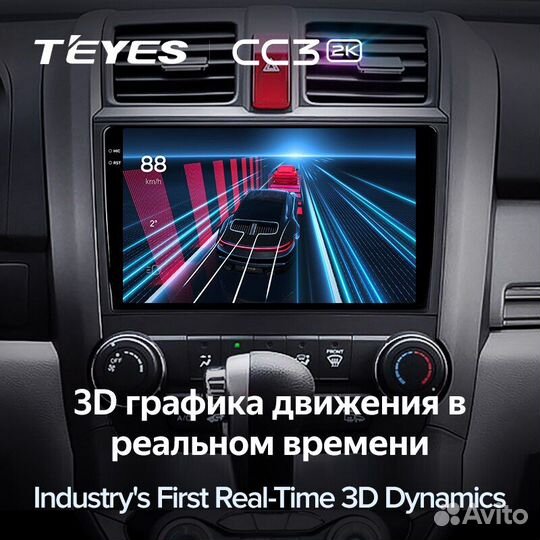 Teyes CC3 3/32 для Honda CR-V 3 2006-2012