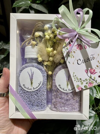 Подарочный набор «Лаванда»