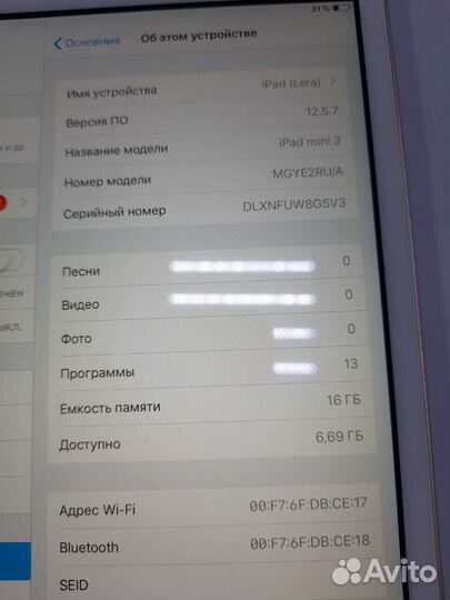 Планшет apple iPad mini 3 (Арт. 151-7223)