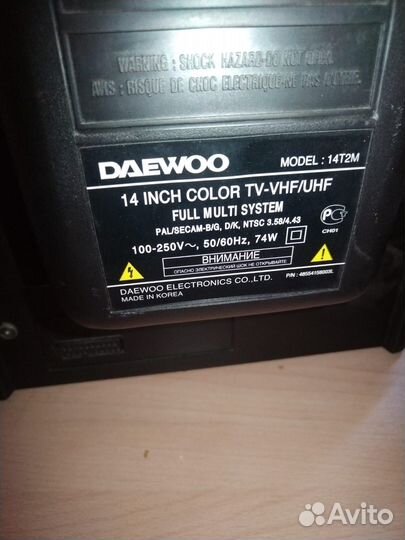 Телевизор бу