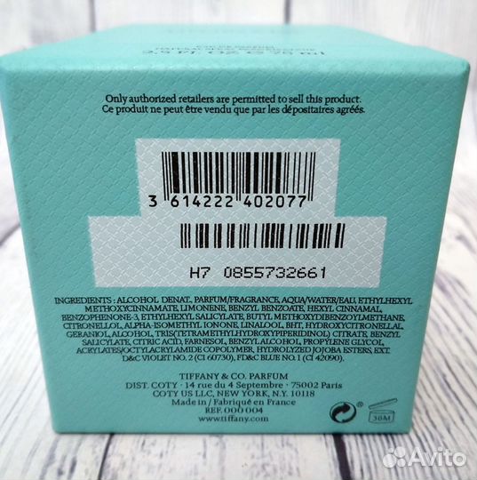 Tiffany & co eau de parfum женский распив