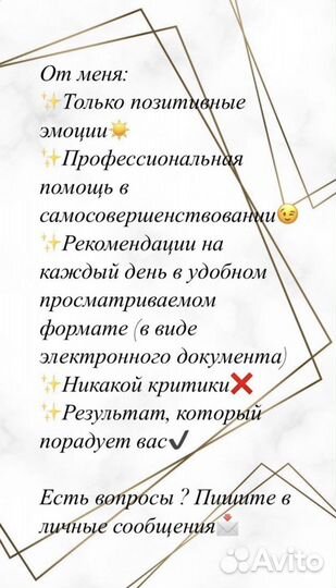 Услуги стилиста - имиджмейкера