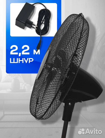 Новый Вентилятор напольный с wifi и пультом ду