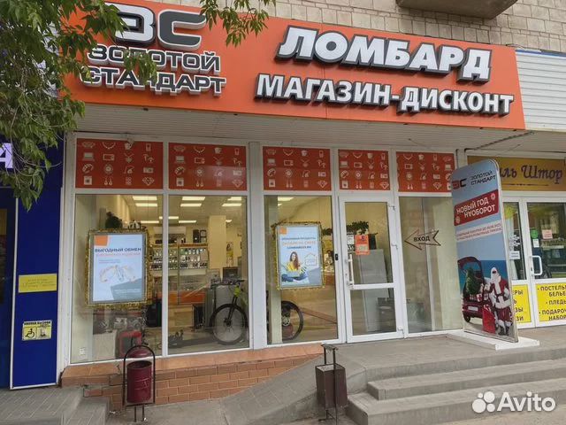 Велосипед Stern 2.0 26 (юбл)