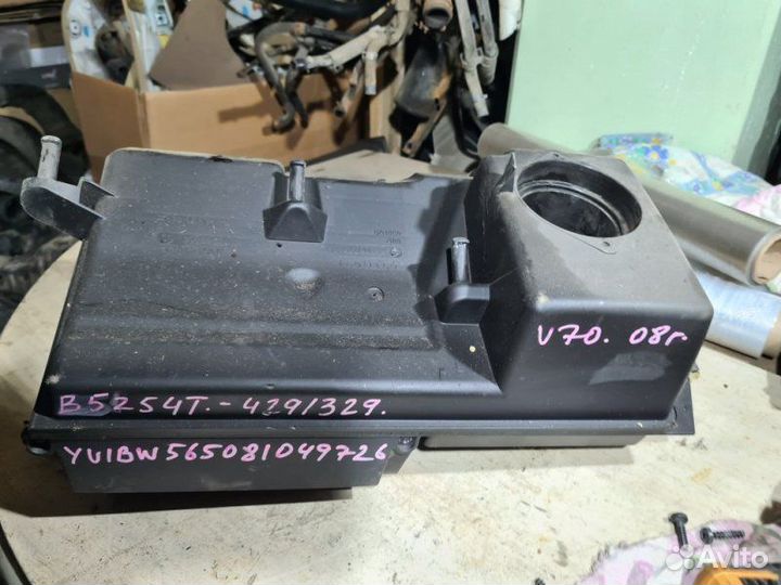 Корпус воздушного фильтра Volvo V70
