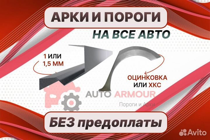 Пороги Volkswagen Polo седан 5 кузовные