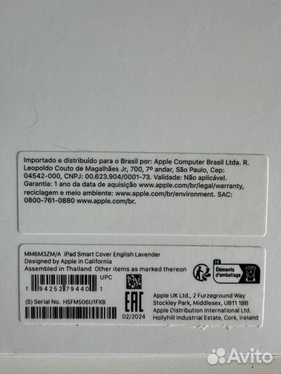 Чехол iPad SMART cover