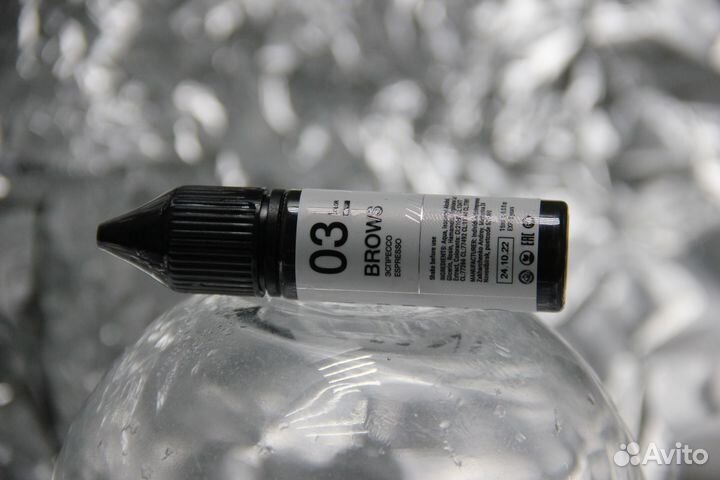 Пигмент для бровей