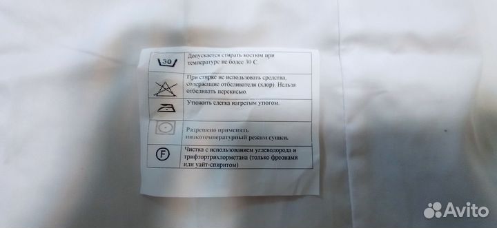 Медицинский халат новый 56