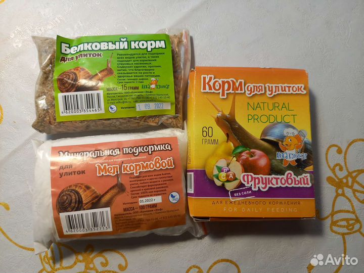 Корм для улиток
