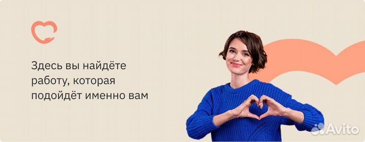 Работа сиделкой в Москве с проживанием