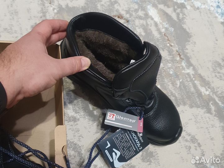 Ботинки мужские зимние