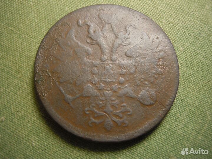 5 копеек 1836 и 1861 гг. Медные монеты Империи