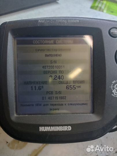 Эхолот humminbird