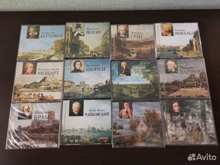 Аудио диски с классической музыкой