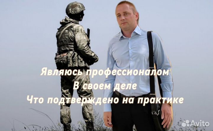 Военный юрист ввк Выплаты