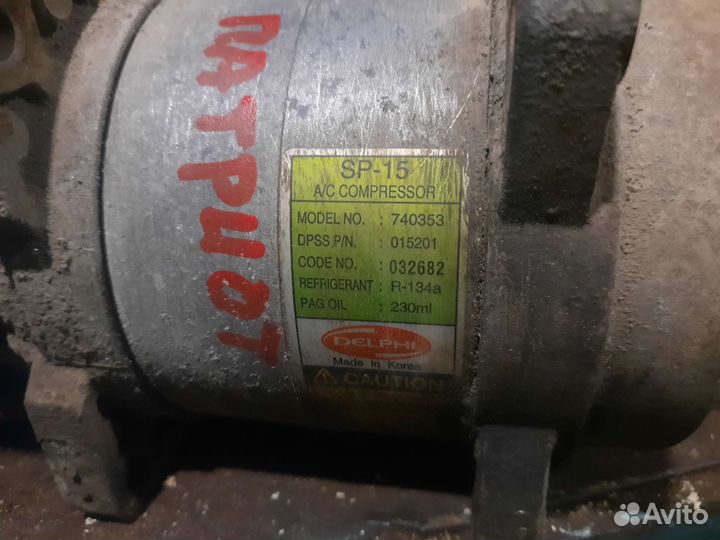 Компрессор кондиционера УАЗ патриот с дефектом