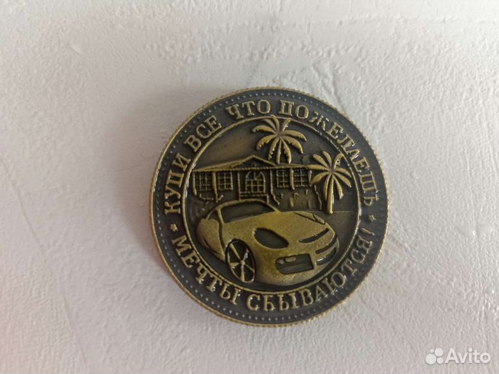 Сувенирные монеты