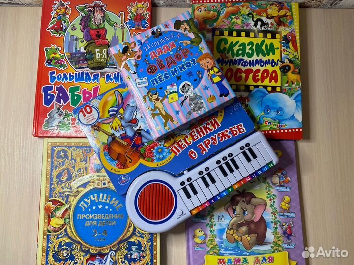 Детская литература