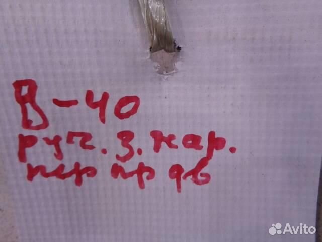 Ручка двери наружная правая Toyota Camry XV40 200