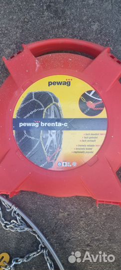 Цепи противоскольжения