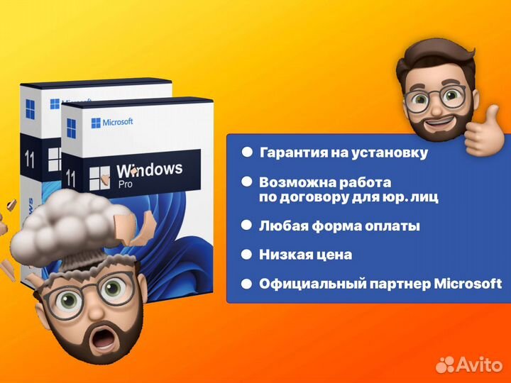 Windows 11 Pro ESD Электронный ключ