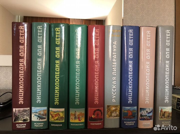 Энциклопедия