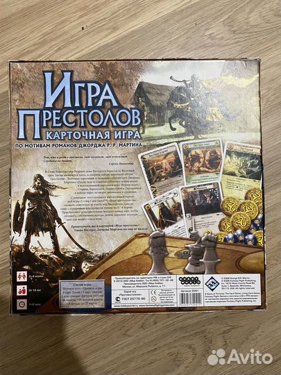 Настольная игра «Игра престолов»