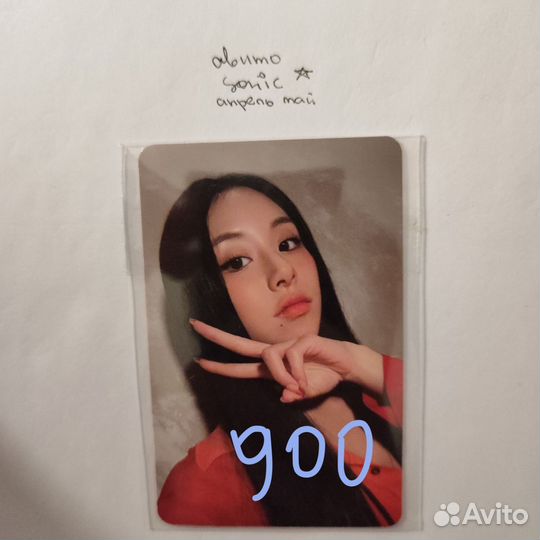 Карты twice чеен