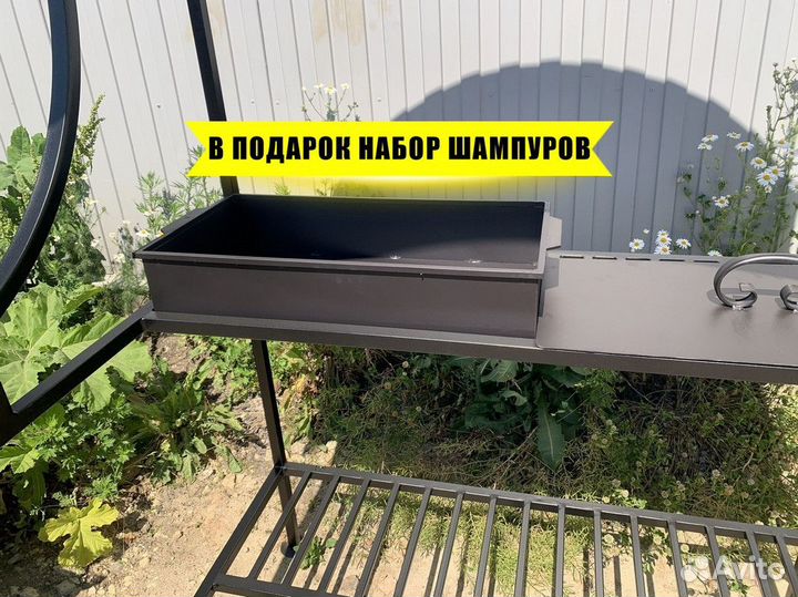 Мангал с крышей. От производителя