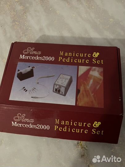 Аппарат для маникюра