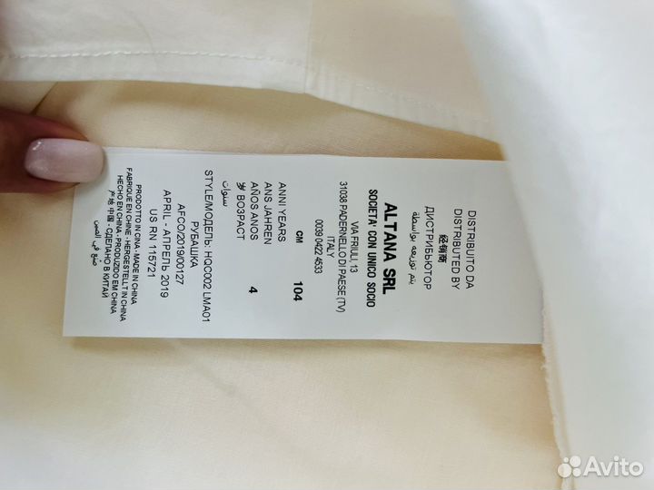 Рубашка детская для мальчиков 4-5 лет