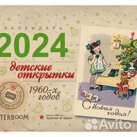 Почтовые открытки СССР 50-60-х годов. Большой лот 67 штук.