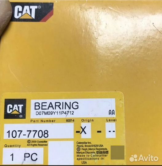 Вкладыш коренной / 107-7708