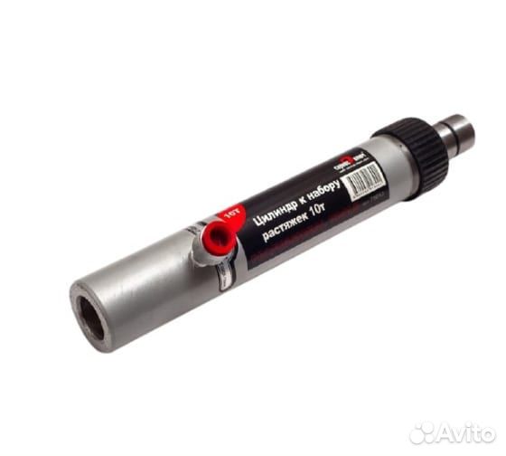 Цилиндр к набору растяжек 10 т